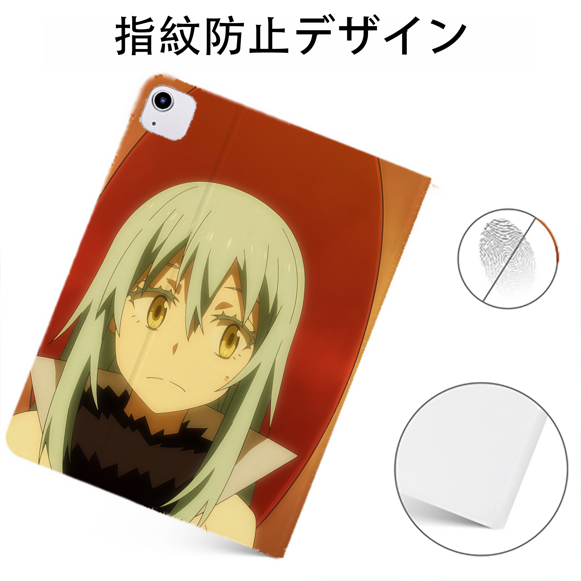 （画像用） 転スラ Regarding Reincarnated to Slime IPadケース ペンホルダー付き ブックスタイルデザイン